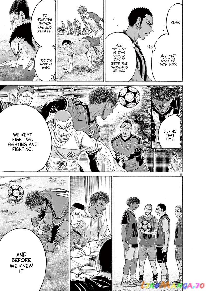 Ao Ashi, Chapter 190 image 21